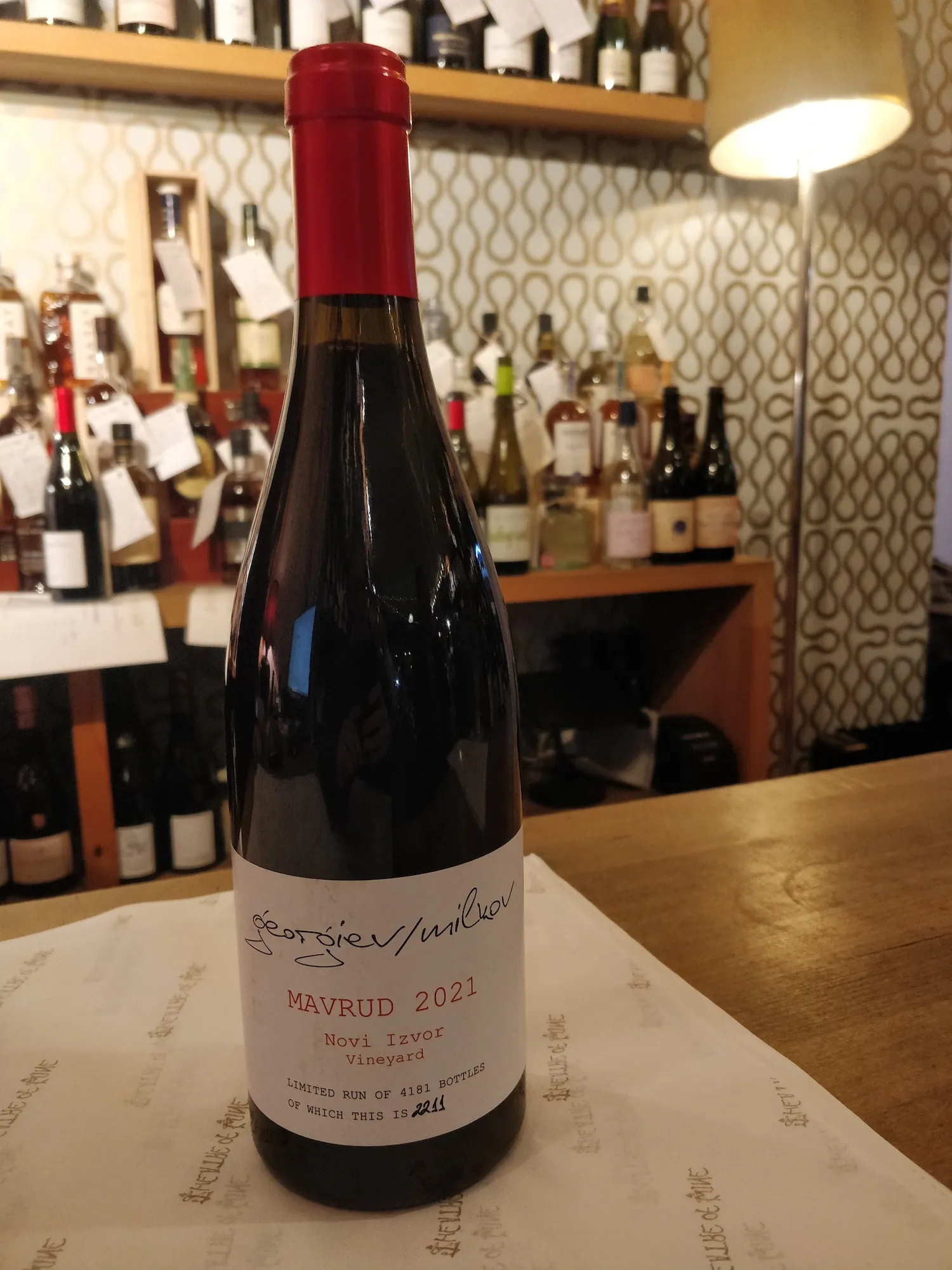 Bottle from Novi Izvor vineyard